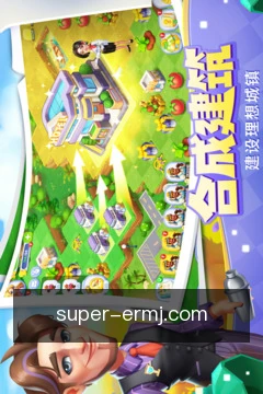 规则速览