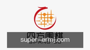 二人麻将